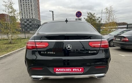 Mercedes-Benz GLE Coupe, 2016 год, 4 900 000 рублей, 2 фотография