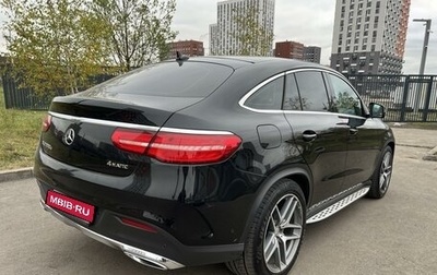 Mercedes-Benz GLE Coupe, 2016 год, 4 900 000 рублей, 1 фотография