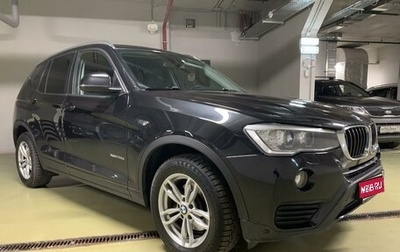 BMW X3, 2015 год, 3 060 000 рублей, 1 фотография