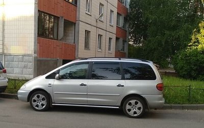 Volkswagen Sharan I рестайлинг, 1997 год, 580 000 рублей, 1 фотография