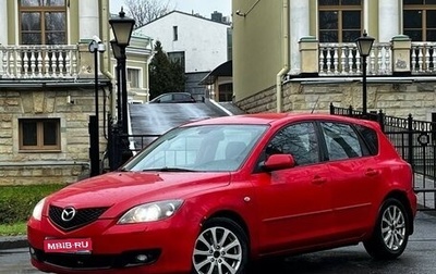 Mazda 3, 2006 год, 399 999 рублей, 1 фотография