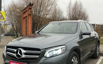 Mercedes-Benz GLC, 2017 год, 3 300 000 рублей, 1 фотография