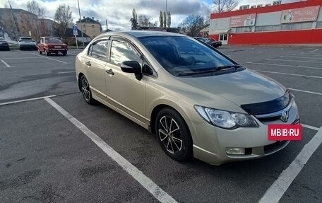 Honda Civic VIII, 2007 год, 710 000 рублей, 10 фотография