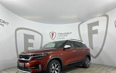 KIA Seltos I, 2020 год, 2 570 000 рублей, 1 фотография