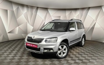 Skoda Yeti I рестайлинг, 2014 год, 1 498 000 рублей, 1 фотография