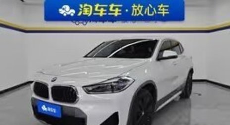 BMW X2, 2021 год, 2 399 999 рублей, 1 фотография