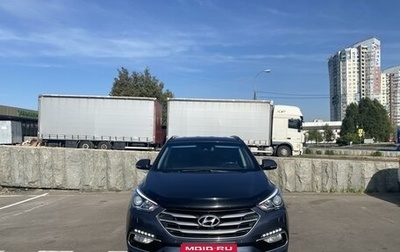 Hyundai Santa Fe III рестайлинг, 2015 год, 2 080 000 рублей, 1 фотография