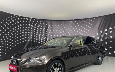 Lexus GS IV рестайлинг, 2013 год, 2 999 000 рублей, 1 фотография