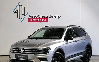 Volkswagen Tiguan II, 2020 год, 3 249 000 рублей, 1 фотография