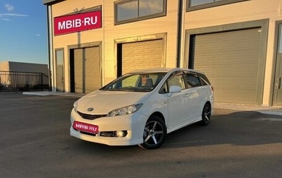 Toyota Wish II, 2010 год, 1 549 999 рублей, 1 фотография