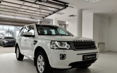 Land Rover Freelander II рестайлинг 2, 2013 год, 1 875 000 рублей, 1 фотография