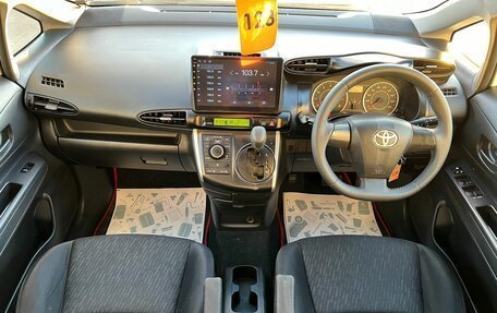 Toyota Wish II, 2010 год, 1 549 999 рублей, 16 фотография