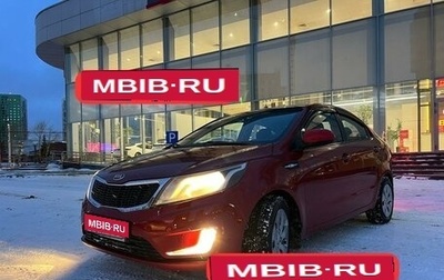 KIA Rio III рестайлинг, 2013 год, 680 000 рублей, 1 фотография