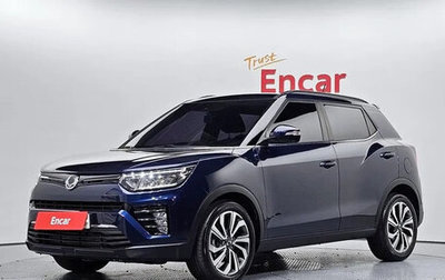 SsangYong Tivoli, 2020 год, 1 390 000 рублей, 1 фотография