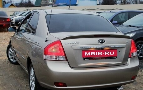 KIA Cerato I, 2008 год, 599 000 рублей, 14 фотография