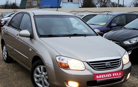 KIA Cerato I, 2008 год, 599 000 рублей, 13 фотография