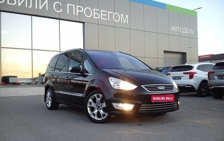 Ford Galaxy II, 2010 год, 1 249 000 рублей, 1 фотография