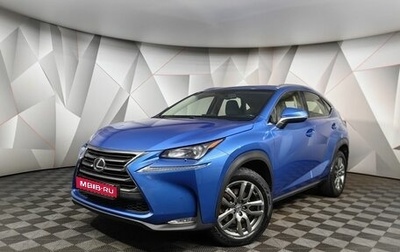 Lexus NX I, 2016 год, 2 299 000 рублей, 1 фотография