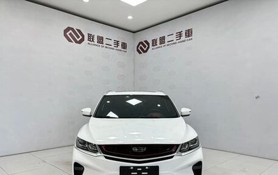 Geely Coolray I, 2022 год, 1 450 000 рублей, 1 фотография