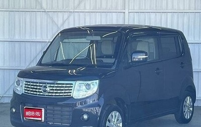 Nissan Moco III, 2012 год, 570 009 рублей, 1 фотография