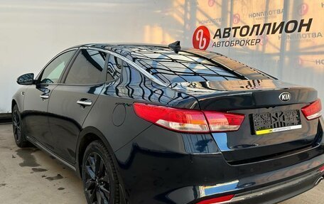 KIA Optima IV, 2017 год, 1 500 000 рублей, 3 фотография