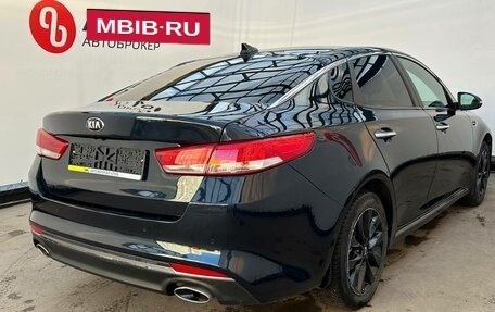 KIA Optima IV, 2017 год, 1 500 000 рублей, 5 фотография