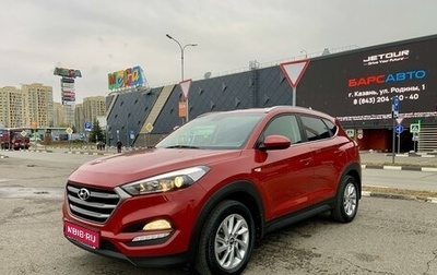 Hyundai Tucson III, 2018 год, 2 595 000 рублей, 1 фотография