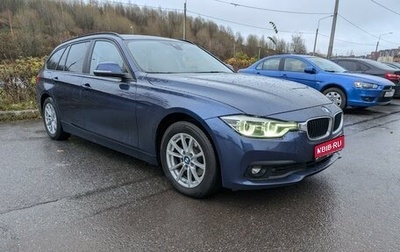 BMW 3 серия, 2019 год, 1 900 000 рублей, 1 фотография