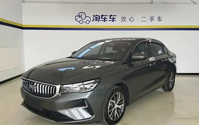 Geely Emgrand, 2024 год, 1 279 000 рублей, 1 фотография