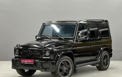 Mercedes-Benz G-Класс AMG, 2014 год, 6 500 000 рублей, 1 фотография