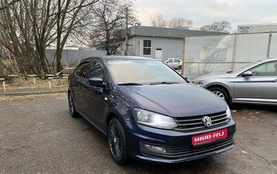 Volkswagen Polo VI (EU Market), 2015 год, 799 000 рублей, 1 фотография