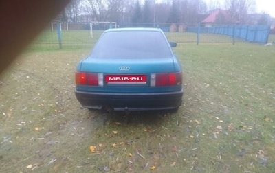 Audi 80, 1991 год, 125 000 рублей, 1 фотография