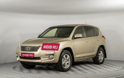 Toyota RAV4, 2011 год, 1 495 000 рублей, 1 фотография