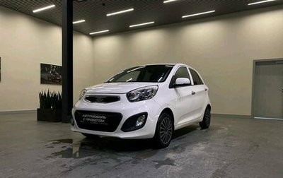 KIA Picanto II, 2012 год, 849 000 рублей, 1 фотография