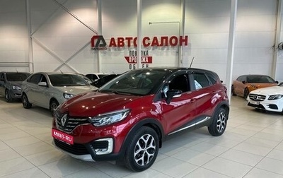 Renault Kaptur I рестайлинг, 2020 год, 2 040 000 рублей, 1 фотография