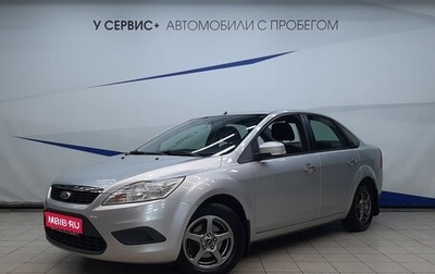 Ford Focus II рестайлинг, 2010 год, 710 000 рублей, 1 фотография