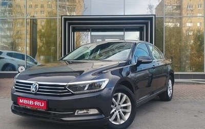 Volkswagen Passat B8 рестайлинг, 2019 год, 2 399 000 рублей, 1 фотография