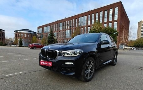 BMW X3, 2018 год, 3 250 000 рублей, 1 фотография