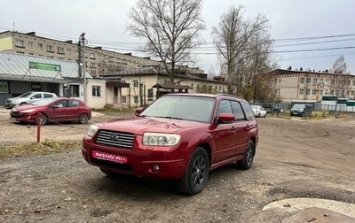 Subaru Forester, 2007 год, 1 100 000 рублей, 1 фотография