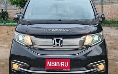 Honda Stepwgn IV, 2015 год, 2 500 000 рублей, 1 фотография