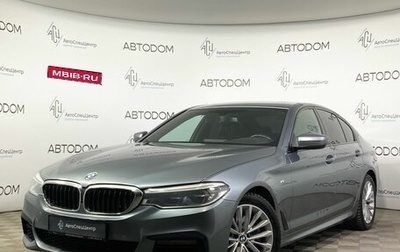 BMW 5 серия, 2019 год, 4 099 000 рублей, 1 фотография