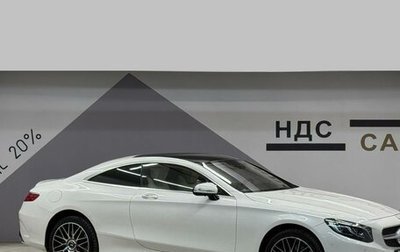 Mercedes-Benz S-Класс, 2015 год, 5 900 000 рублей, 1 фотография