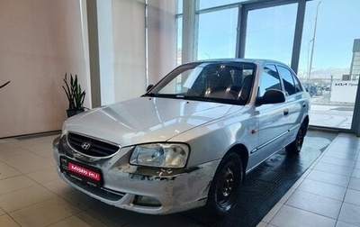 Hyundai Accent II, 2007 год, 329 000 рублей, 1 фотография