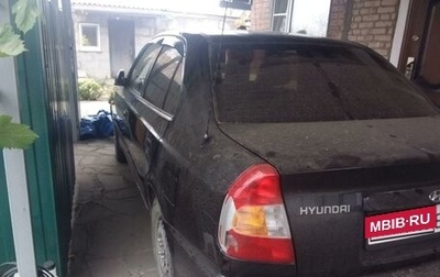 Hyundai Accent II, 2006 год, 150 000 рублей, 1 фотография