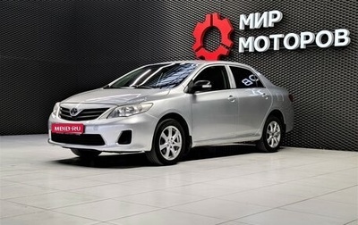 Toyota Corolla, 2010 год, 1 190 000 рублей, 1 фотография