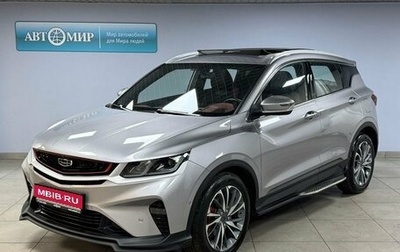 Geely Coolray I, 2023 год, 2 450 000 рублей, 1 фотография