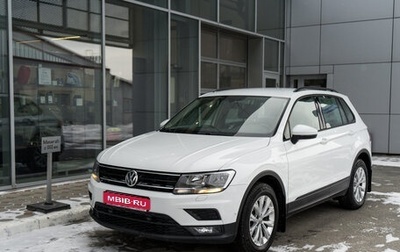 Volkswagen Tiguan II, 2018 год, 2 630 000 рублей, 1 фотография