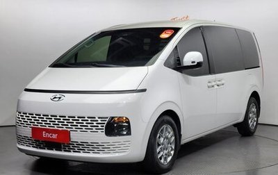 Hyundai Staria, 2021 год, 3 100 006 рублей, 1 фотография