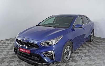 KIA Cerato IV, 2021 год, 2 465 000 рублей, 1 фотография