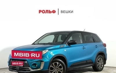 Suzuki Vitara II рестайлинг, 2019 год, 1 998 000 рублей, 1 фотография